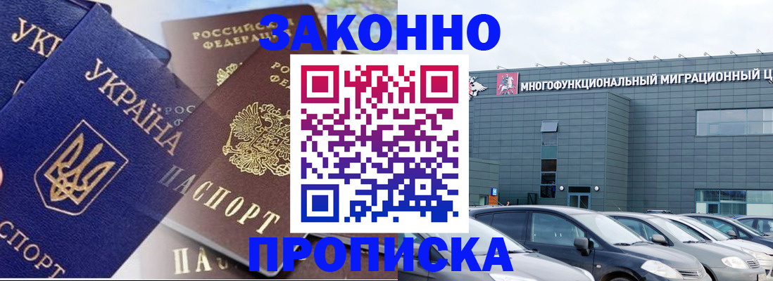 найти адрес прописки в Хабаровском крае